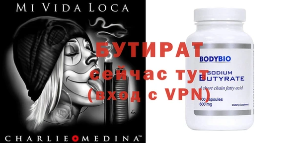 MDMA Premium VHQ Белокуриха